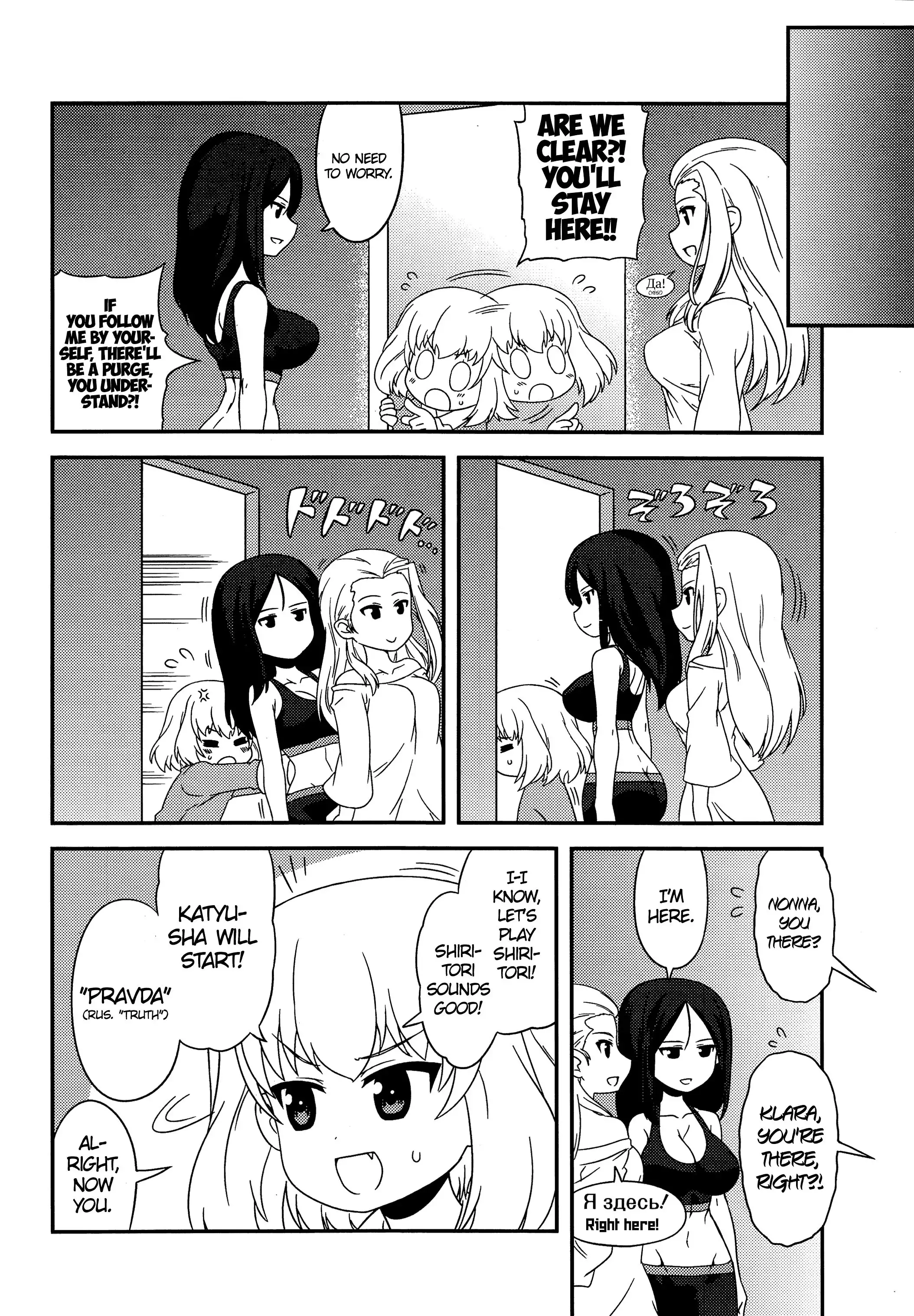 Girls ANDamp; Panzer - Motto Love Love Sakusen Desu! Chapter 42 10